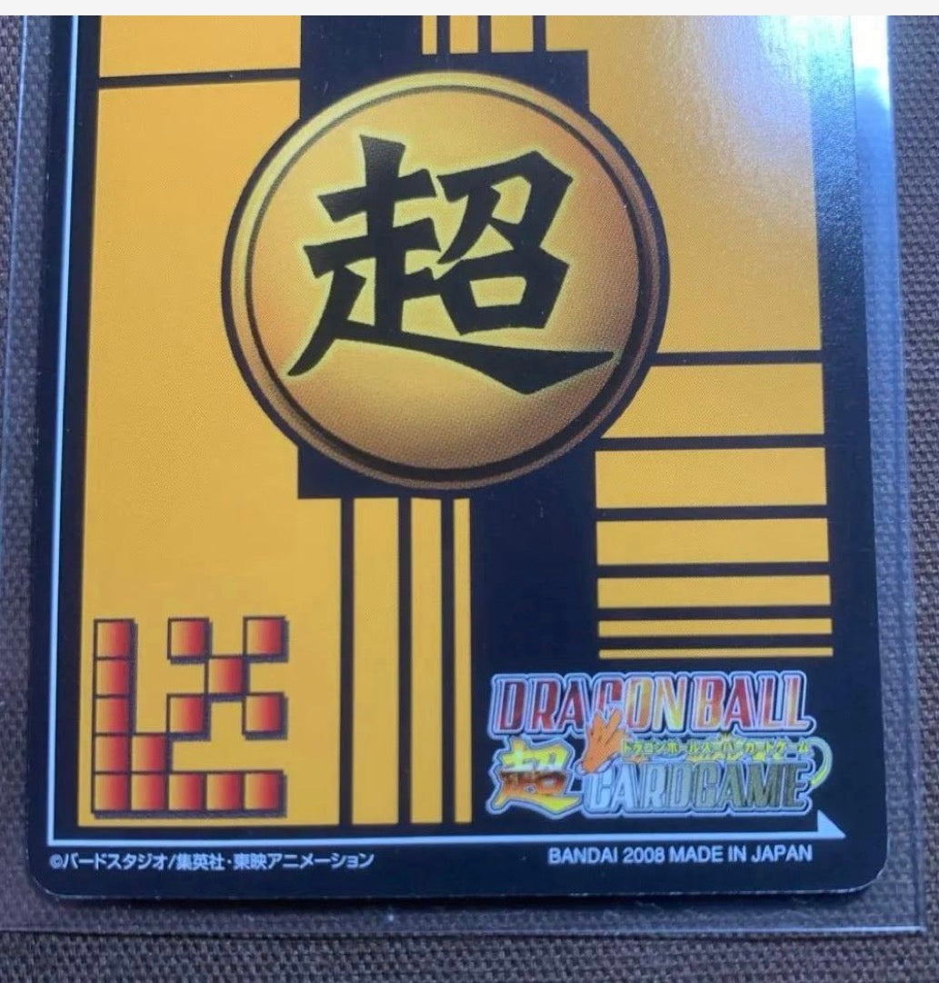 DB-993 card game