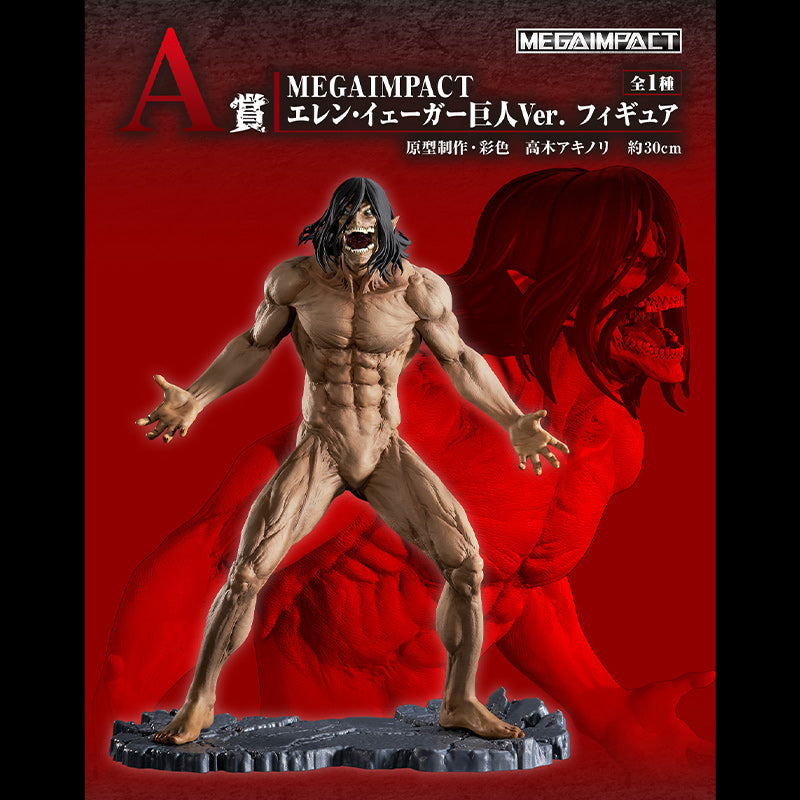 ICHIBAN KUJI ATTACK ON TITAN IN SEARCH OF FREEDOM – FIGURINE EREN YEAGER GIANT VER. LOT A
