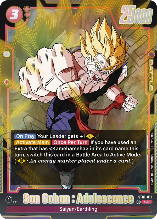 Gohan SR ST01-011