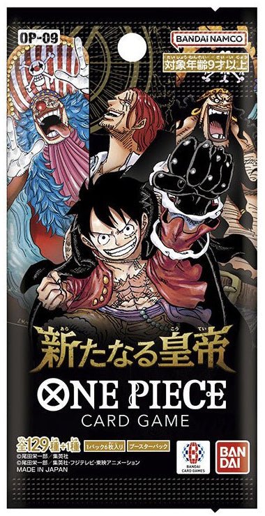 Booster OP09 Japonais