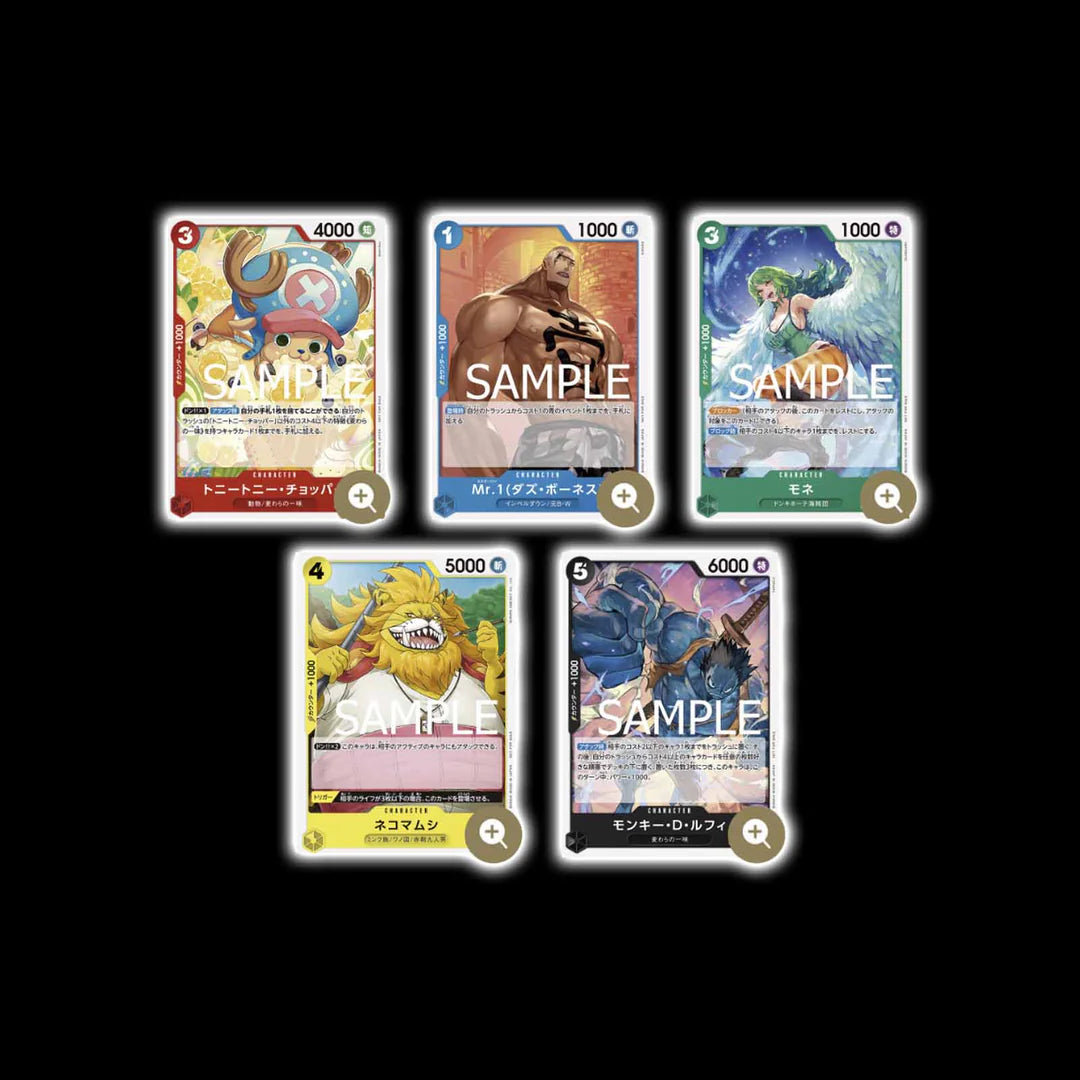 Promotion pack vol.6 - Nightmare Luffy (Commemorative gift)