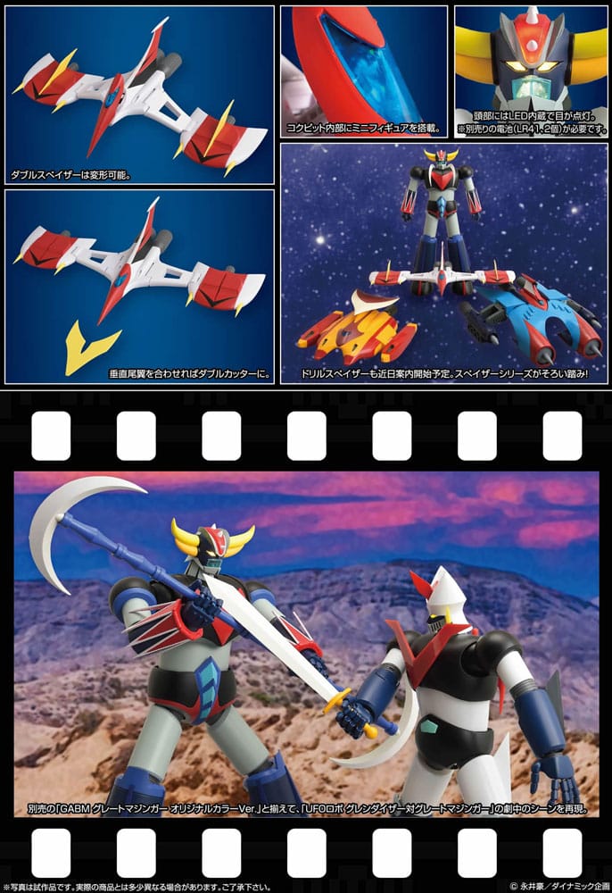 Grendizer figurine Diecast Grand Action Bigsize Model Grendizer Original Color Ver. 50 cm