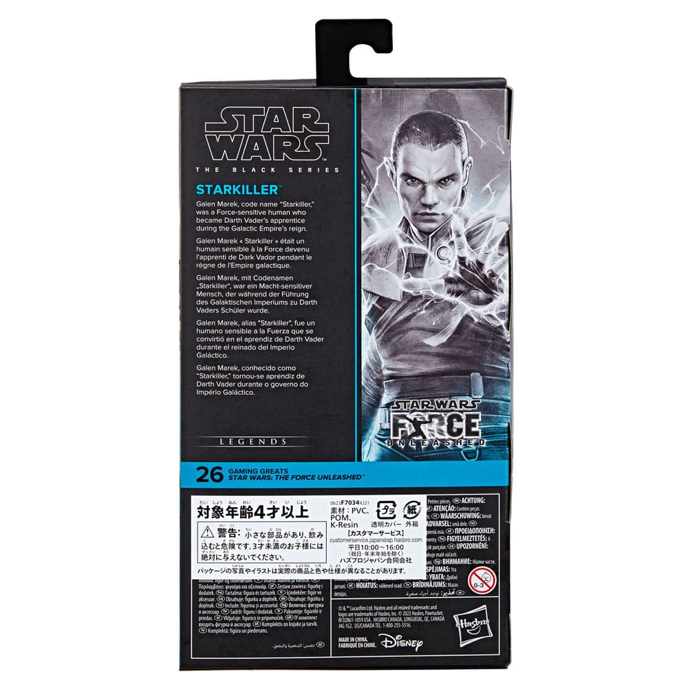 Star Wars: The Force Unleashed Black Series Gaming Greats figurine Starkiller 15 cm