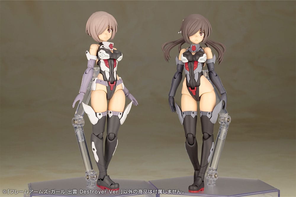 Figurine Frame Arms Girl en plastique, modèle réduit Izumo Destroyer Ver. 17 cm