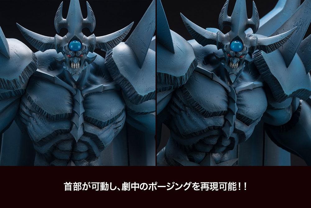 Yu-Gi-Oh! statuette PVC Obelisk the Tormentor Egyptian God 35 cm