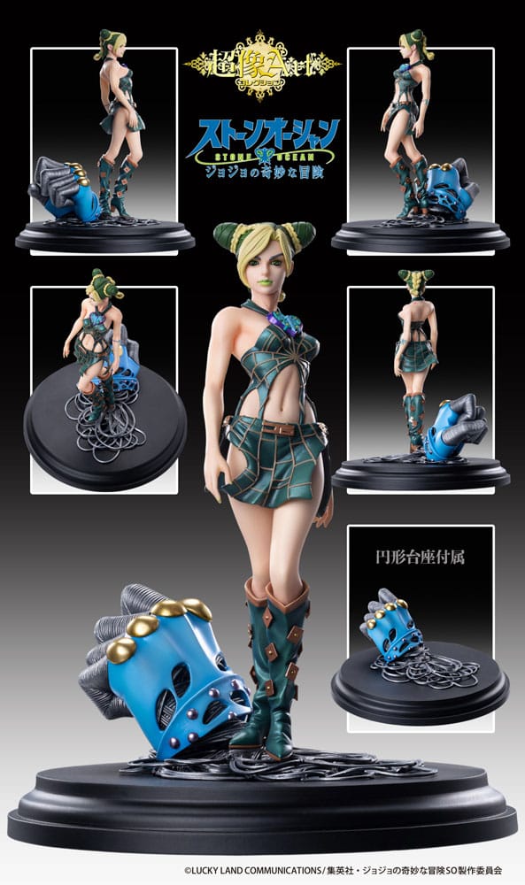 JoJo's Bizarre Adventure: Stone Ocean : Figurine Action Jolyne Cujoh 20 cm