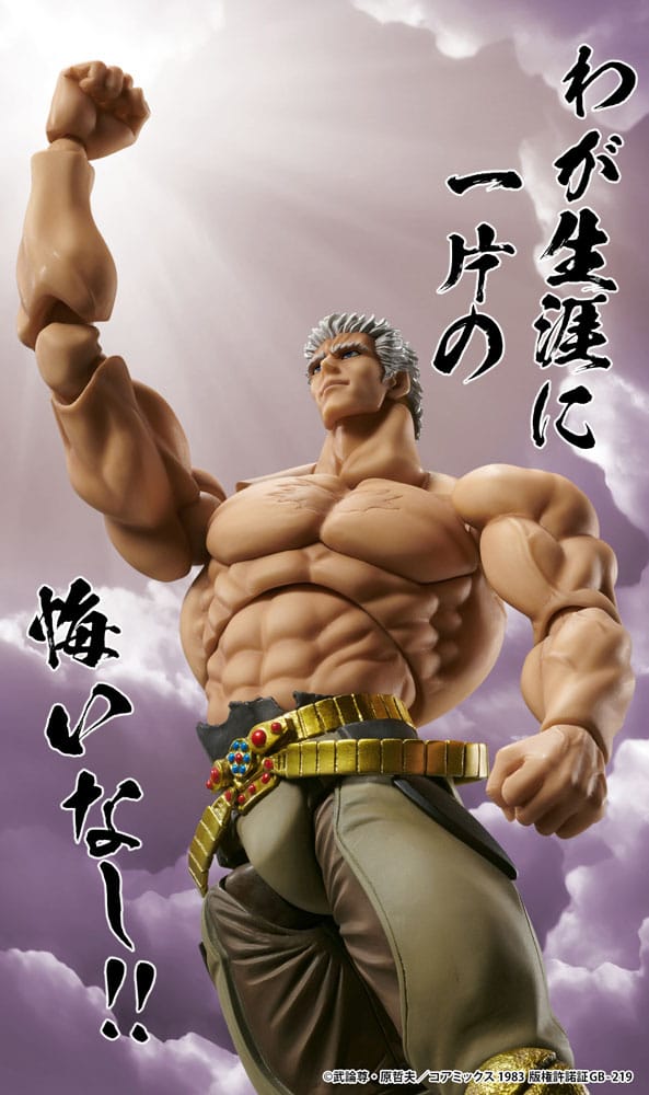 Fist of the North Star figurine Raoh Muso Tensei Ver. 21 cm
