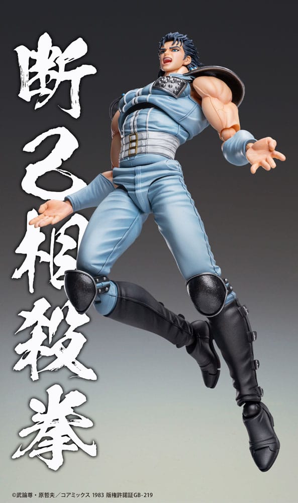 Ken le survivant "Fist of the North" Star figurine Chozokado Rei 18 cm