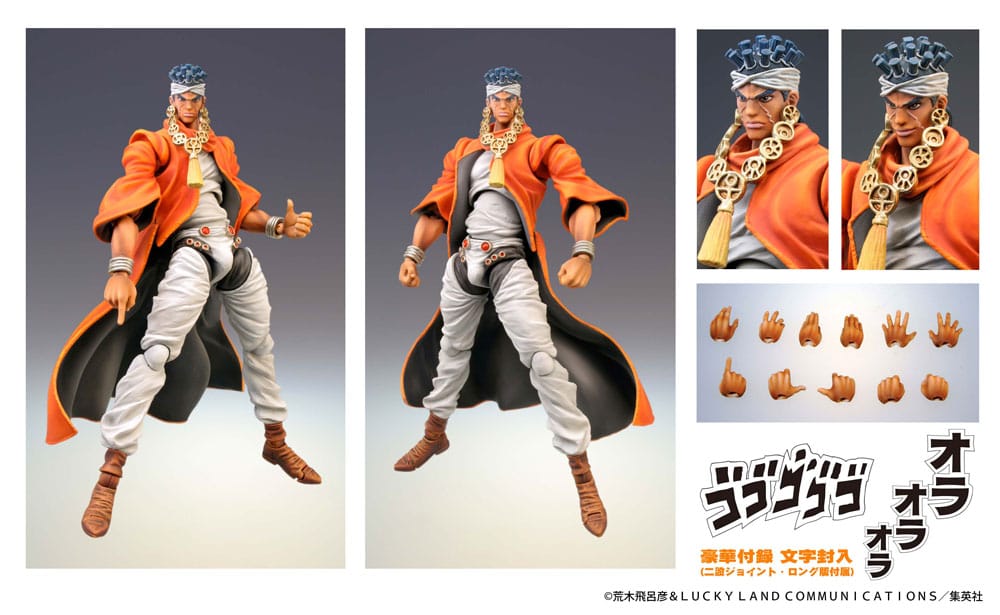 JoJo's Bizarre Adventure figurine Super Action Chozokado (Mohammed Avdol) 16 cm (re-run)