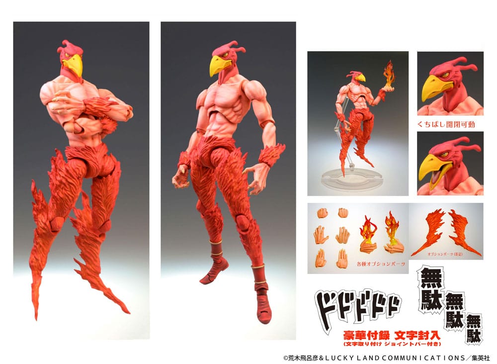 JoJo's Bizarre Adventure figurine Super Action Chozokado (Magician's Red) 16 cm (re-run)