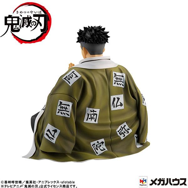 Demon Slayer Kimetsu no Yaiba : Statuette PVC G.E.M. Himejima-san Palm Size 11 cm