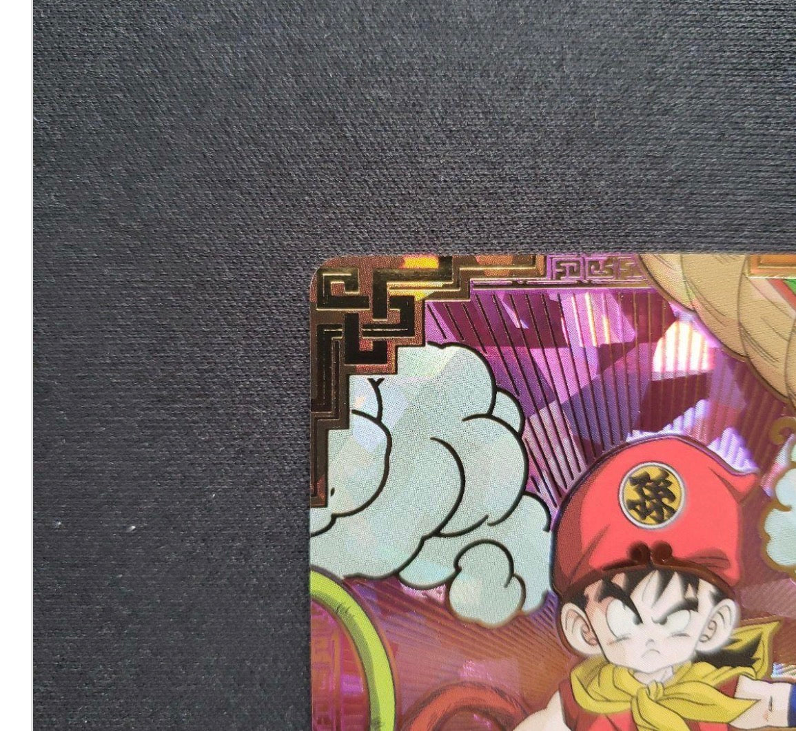 BM12-017 Gohan SDBH