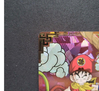BM12-017 Gohan SDBH