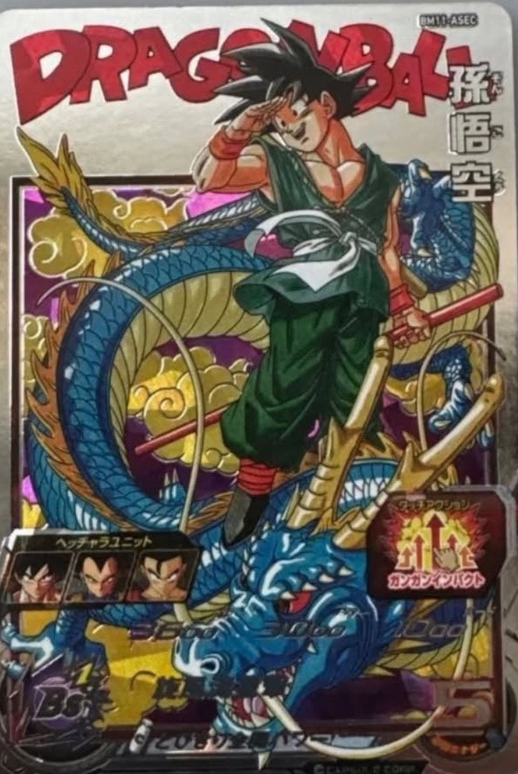 BM11-ASEC Goku
