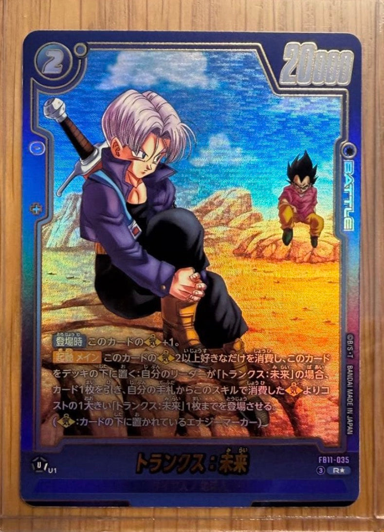 Alt Trunks FB11-035
