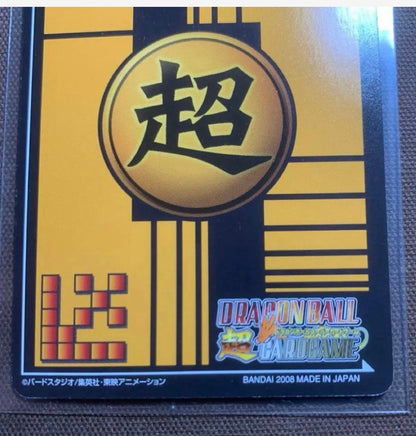DB-993 card game
