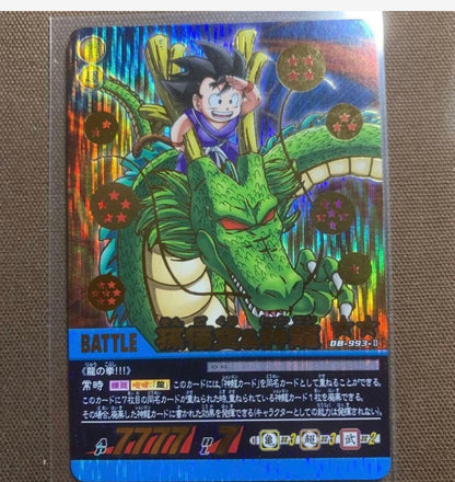 DB-993 card game
