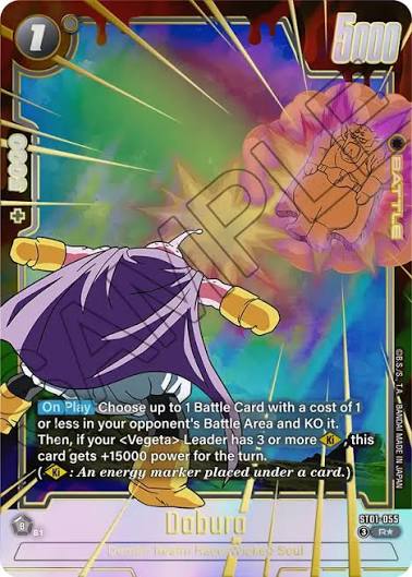 Buu ST01-055