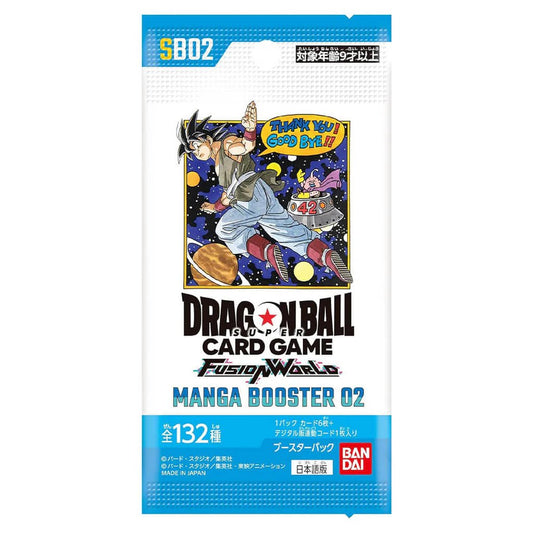 Booster SB02 🇯🇵