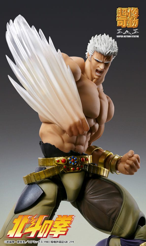 Fist of the North Star figurine Raoh Muso Tensei Ver. 21 cm