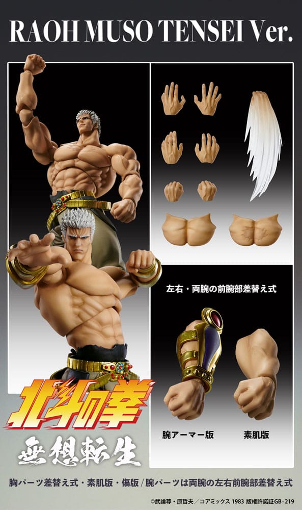 Fist of the North Star figurine Raoh Muso Tensei Ver. 21 cm