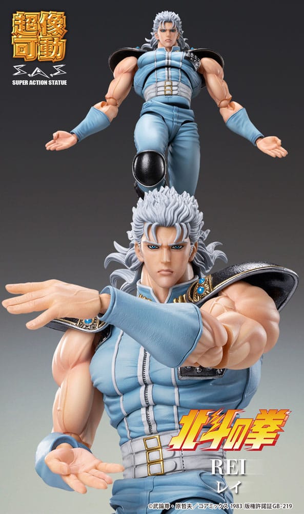 Ken le survivant  "Fist of the North" Star figurine Chozokado Rei 18 cm