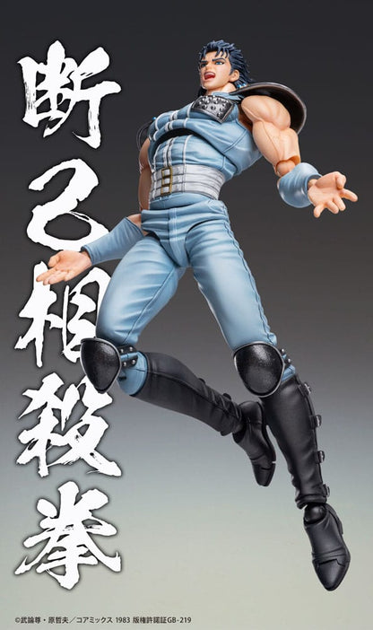 Ken le survivant  "Fist of the North" Star figurine Chozokado Rei 18 cm