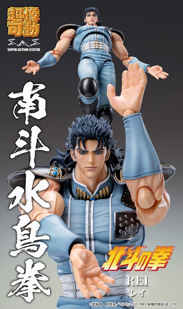 Ken le survivant  "Fist of the North" Star figurine Chozokado Rei 18 cm
