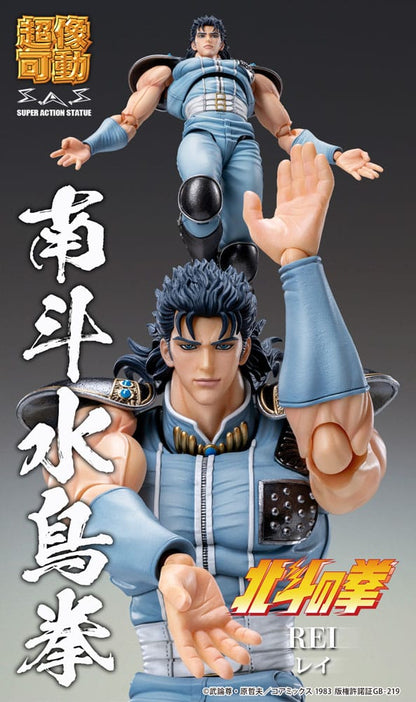 Ken le survivant  "Fist of the North" Star figurine Chozokado Rei 18 cm