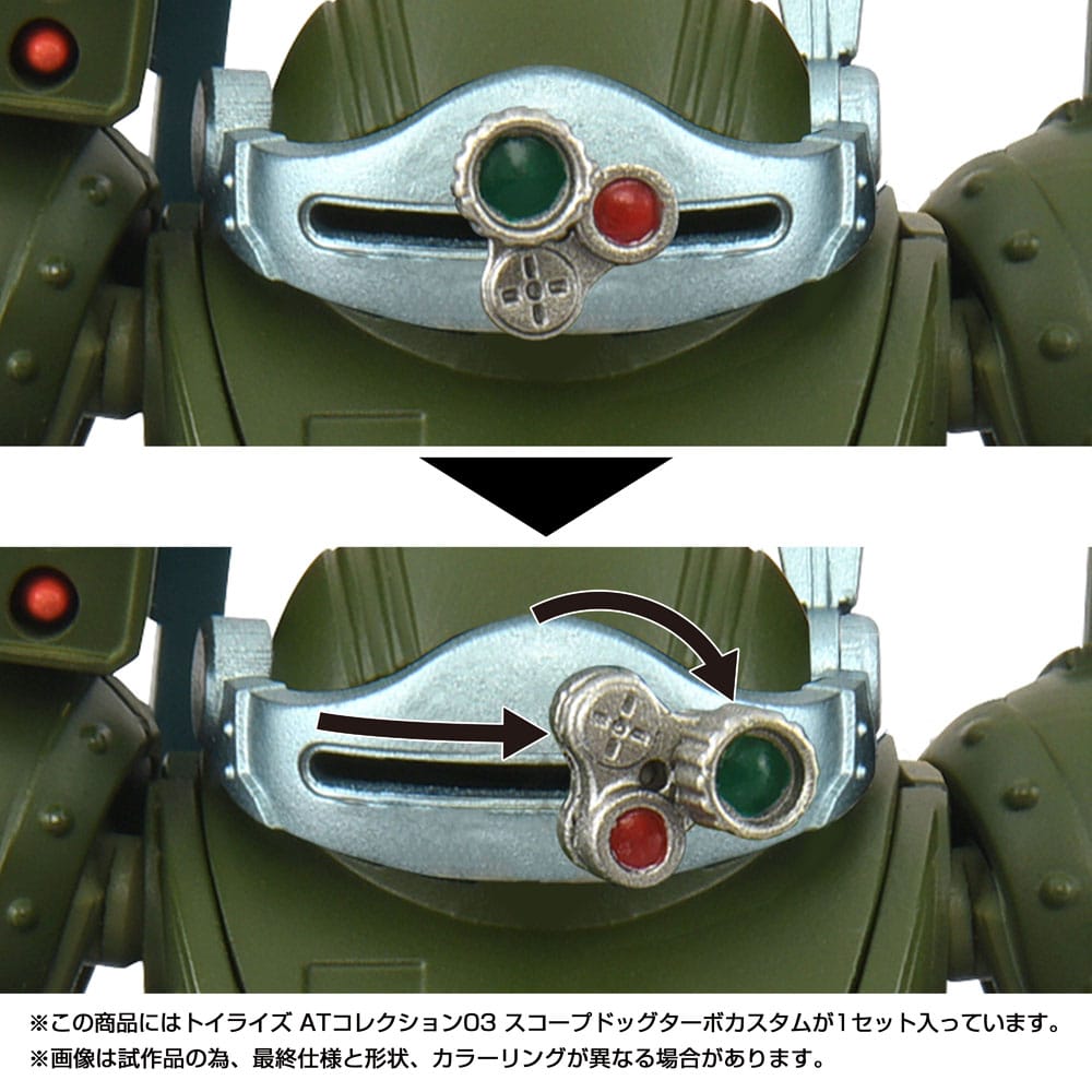 Figurine 1/48 Toyrise AT 03 Scopedog Turbo Custom 8 cm
