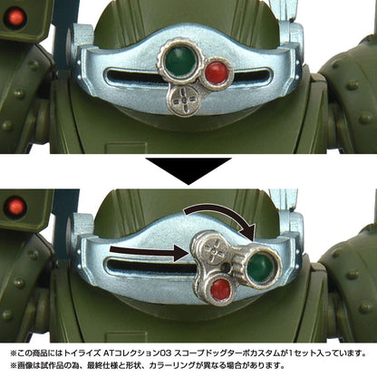 Figurine 1/48 Toyrise AT 03 Scopedog Turbo Custom 8 cm