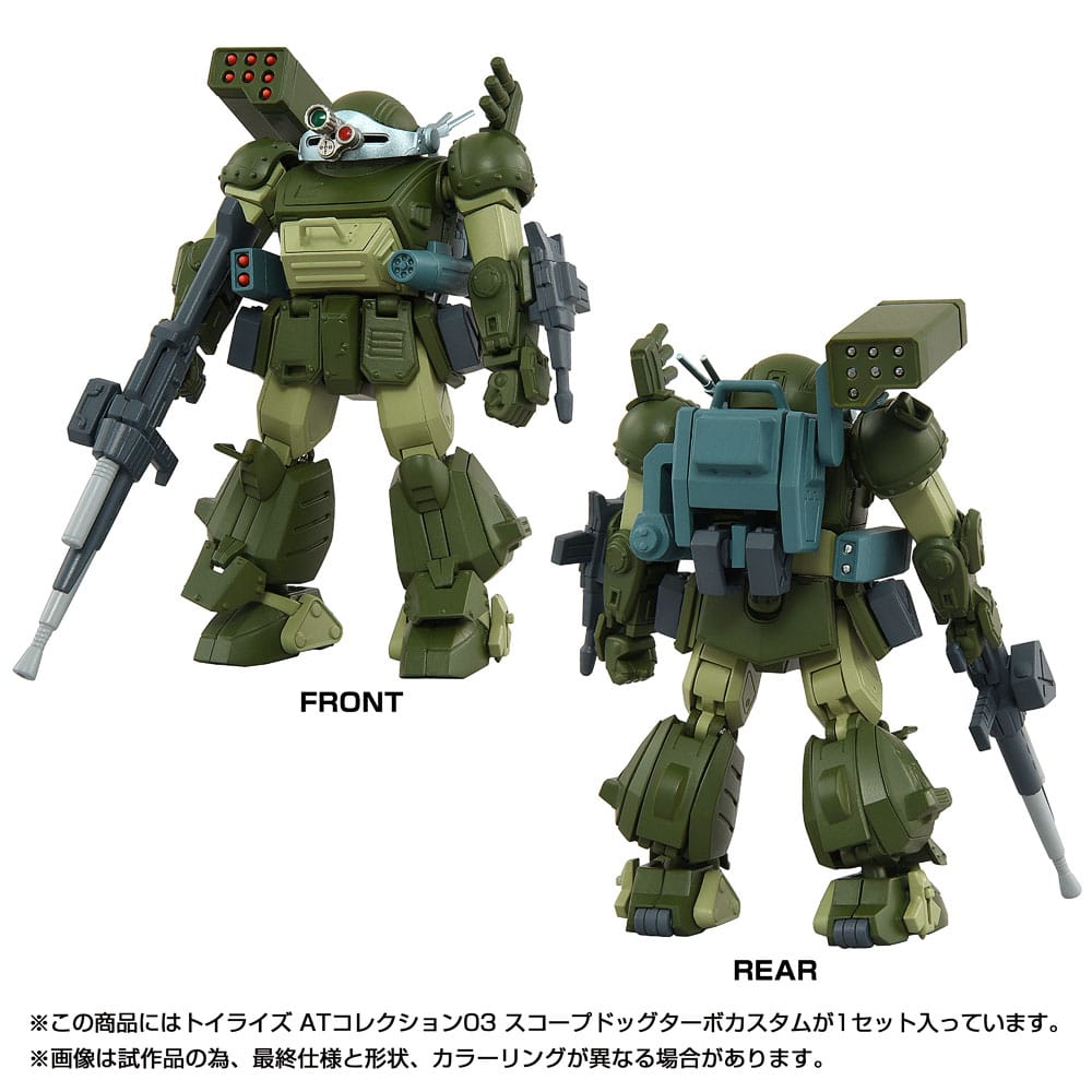 Figurine 1/48 Toyrise AT 03 Scopedog Turbo Custom 8 cm